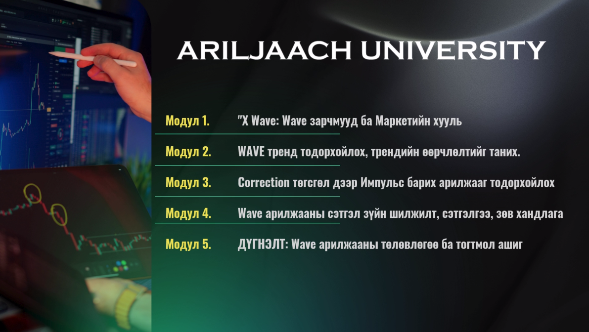 Screenshot 2025-10-31 174945